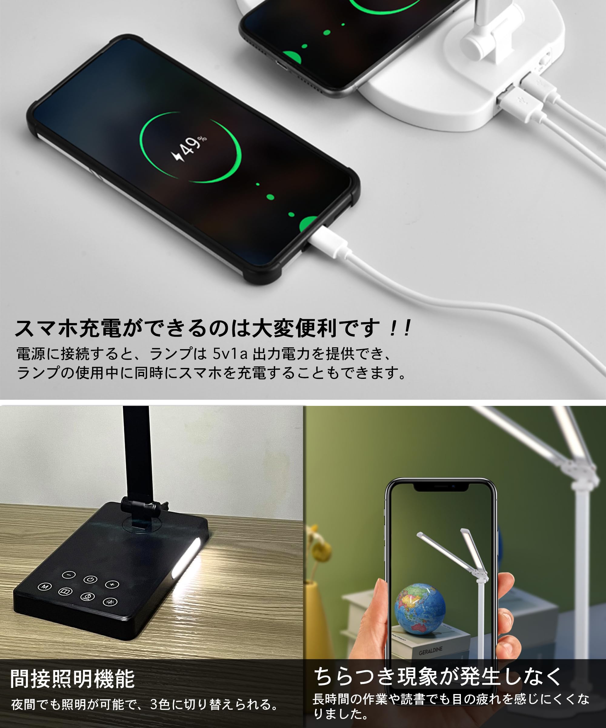Amazon.co.jp: デスクライト led 勉強机 明るい 550lm 幅広 調色5段階